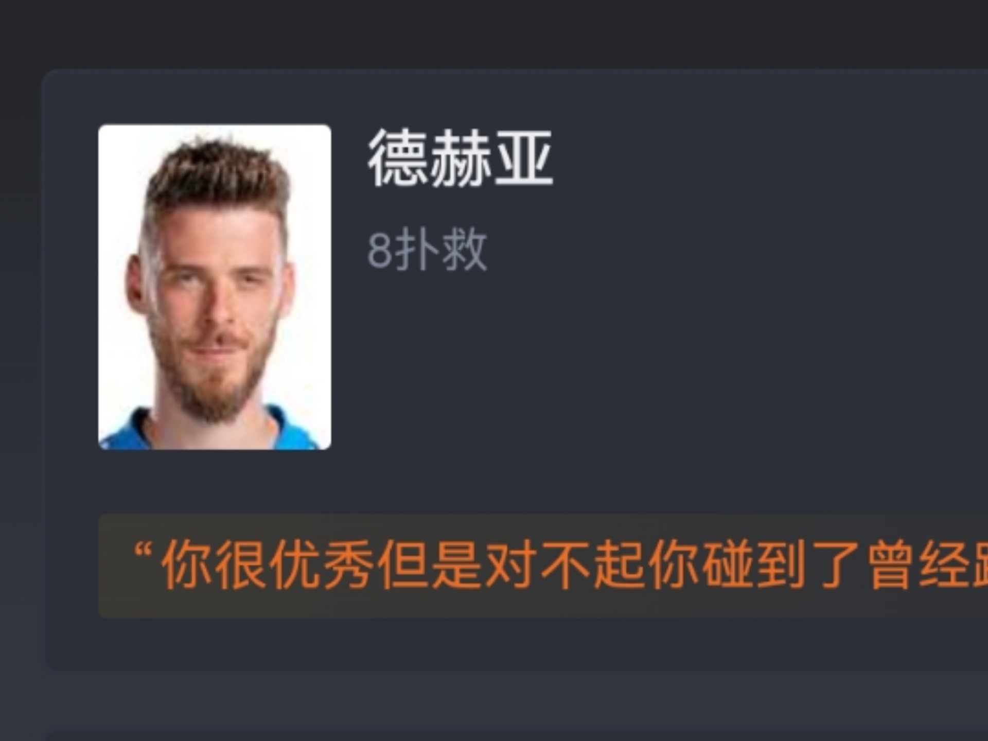 包含欧超杯国际比赛日再迎强敌，明尼苏达森林狼临场应变，主帅态度——信心回归，训练强度明显提升的词条